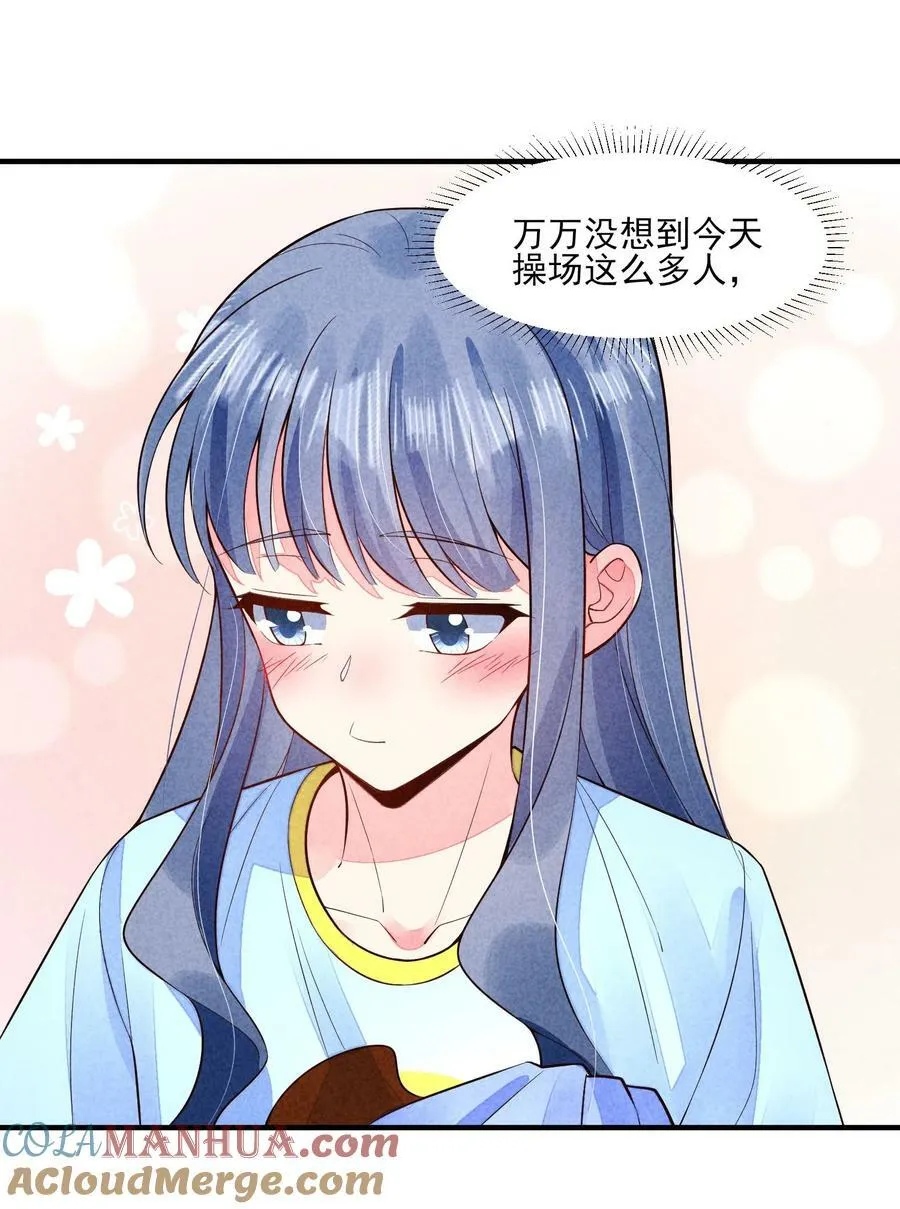 120 漂亮女孩子 第23页