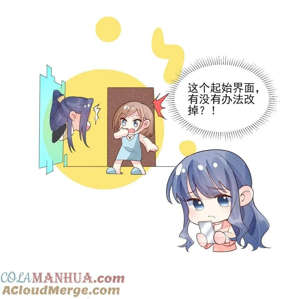 123 买房了？ 第5页