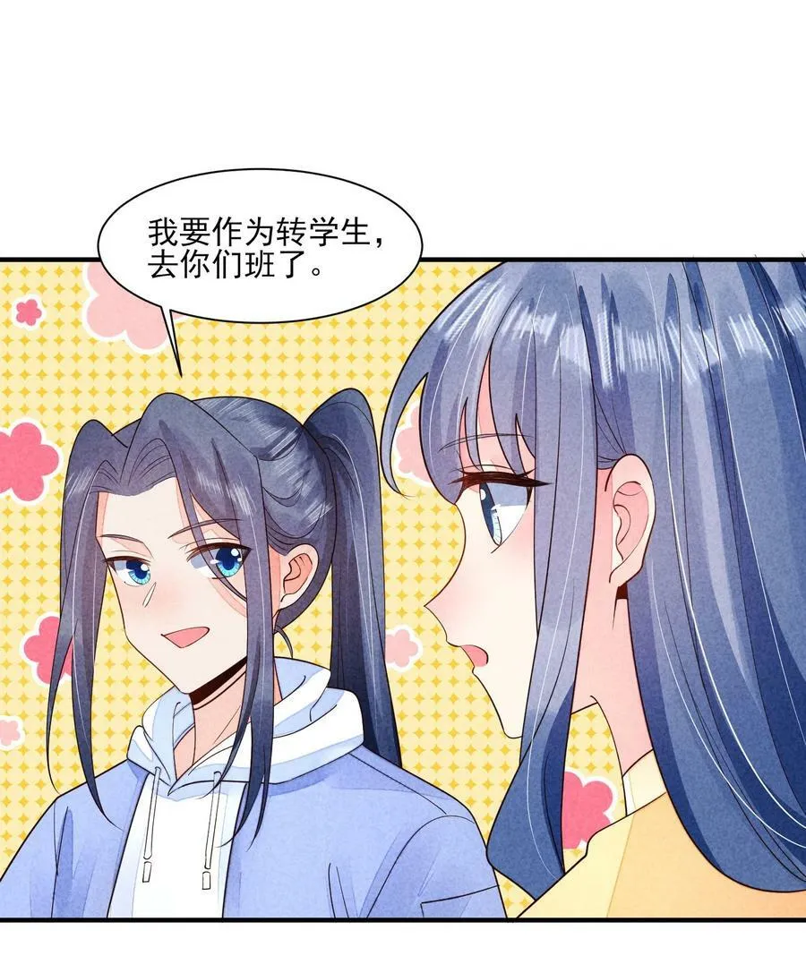123 买房了？ 第26页