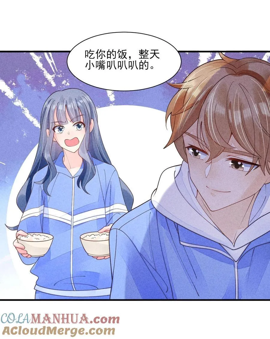 126 时间飞逝 第10页