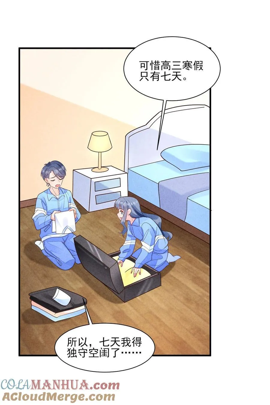 126 时间飞逝 第28页