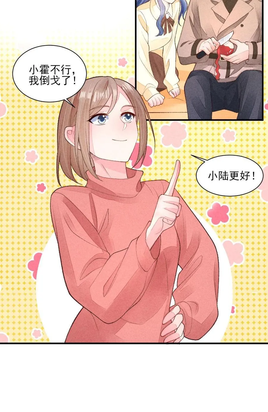 128 登基为帝 第4页