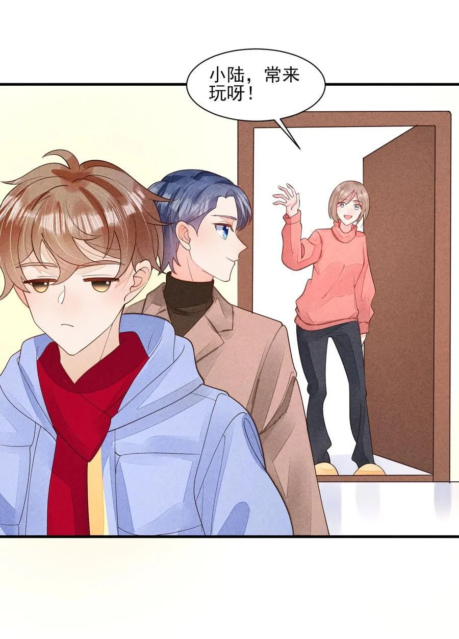 128 登基为帝 第8页