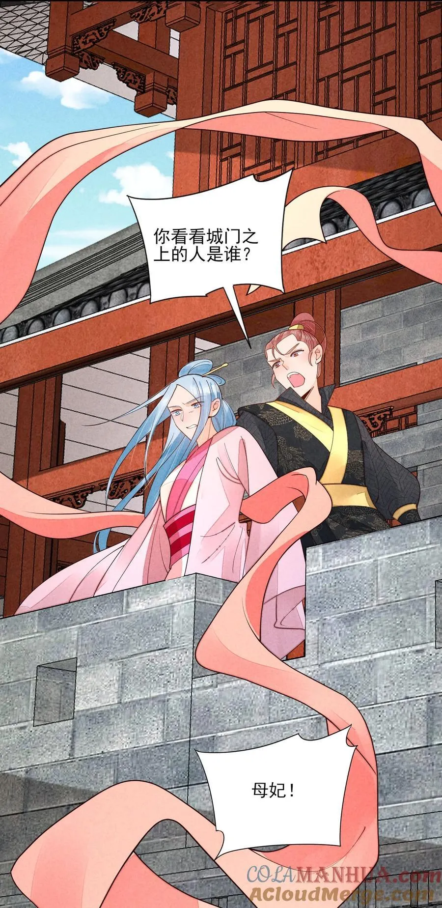 128 登基为帝 第19页