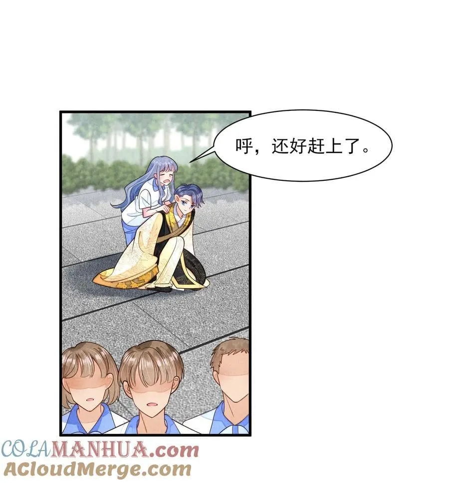 129 奖励 第11页