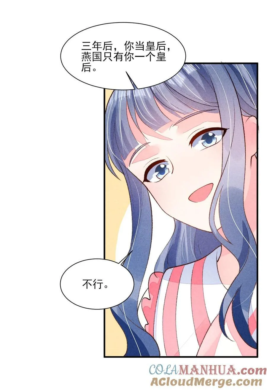 129 奖励 第25页