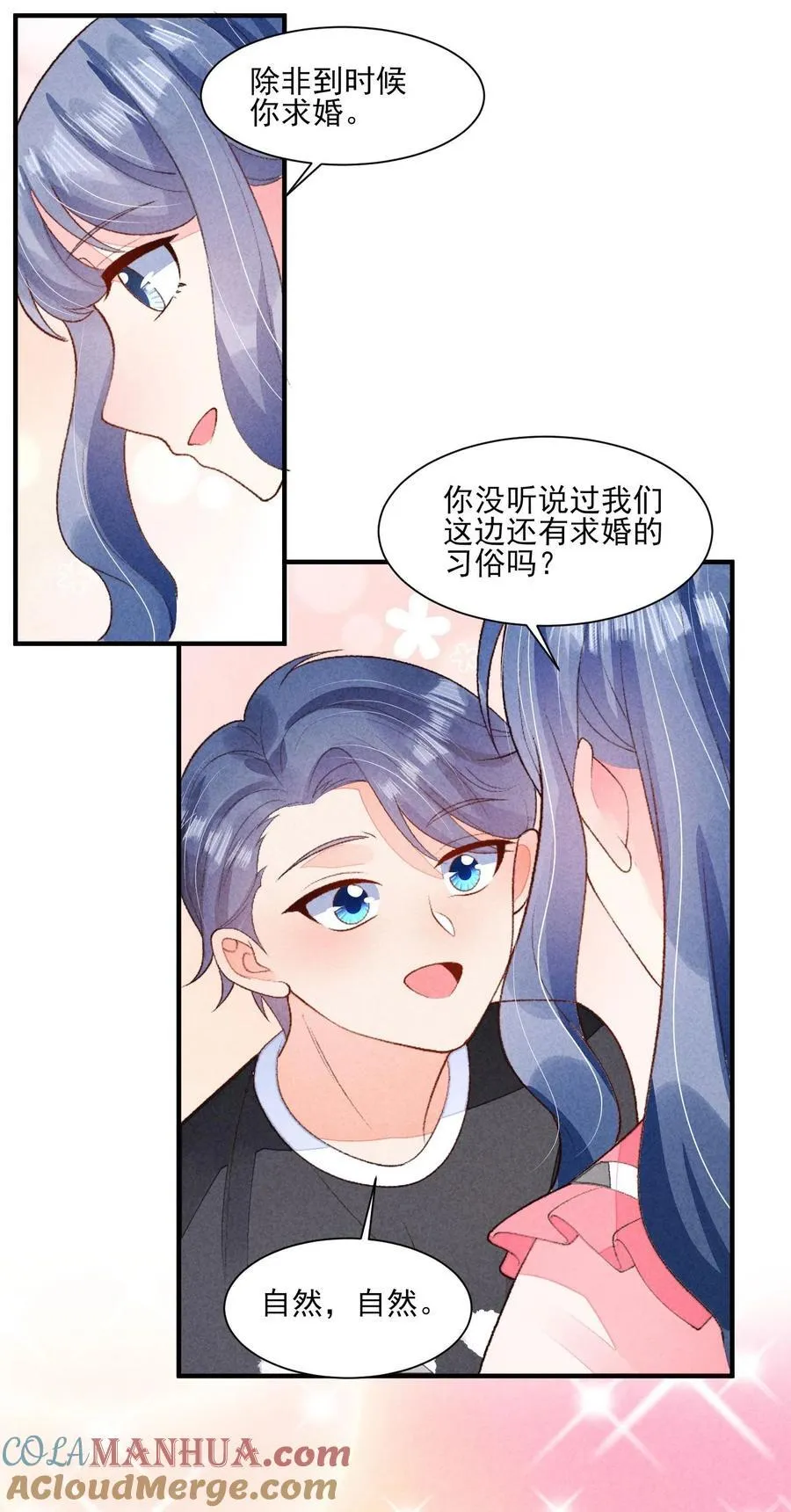 129 奖励 第27页