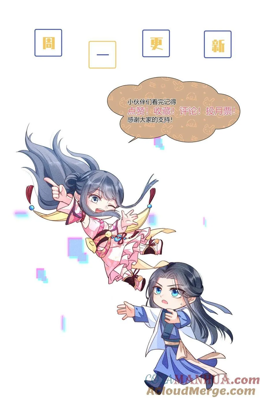 129 奖励 第29页