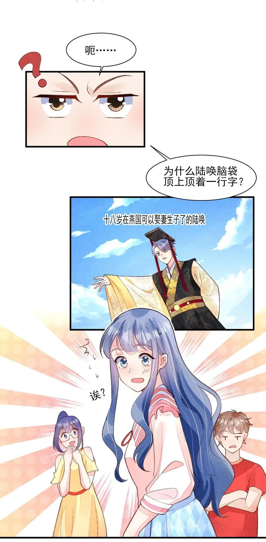 130 大结局 第6页
