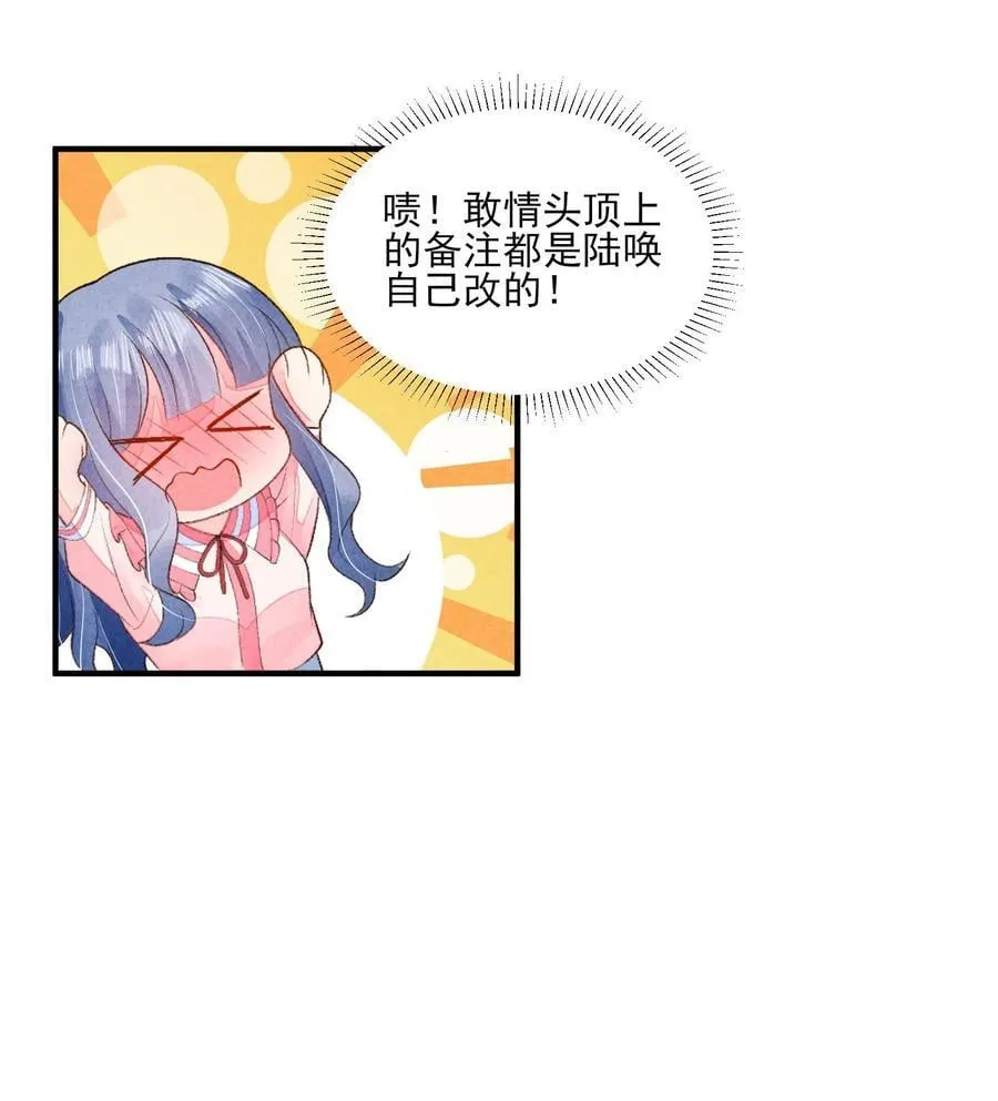 130 大结局 第8页