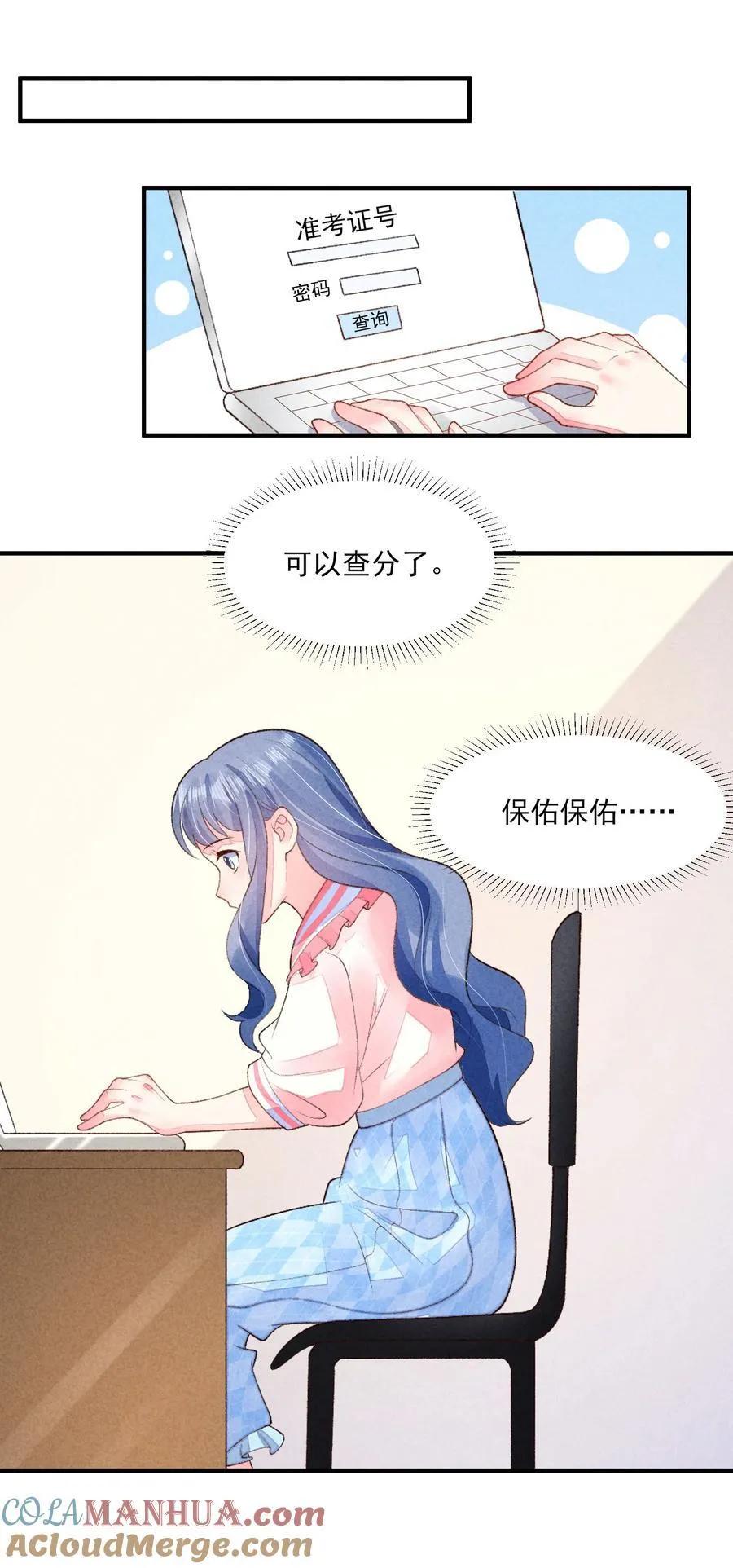 130 大结局 第9页