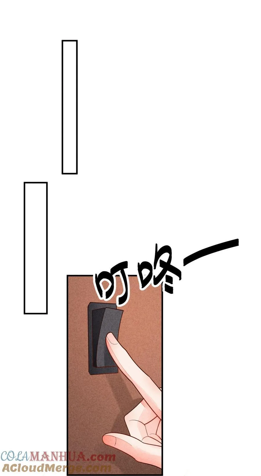 番外2 感受家的温暖 第31页