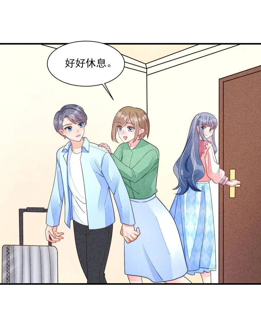 番外2 感受家的温暖 第34页