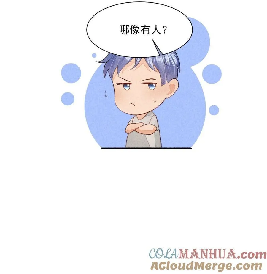 番外3 另一个世界 第11页