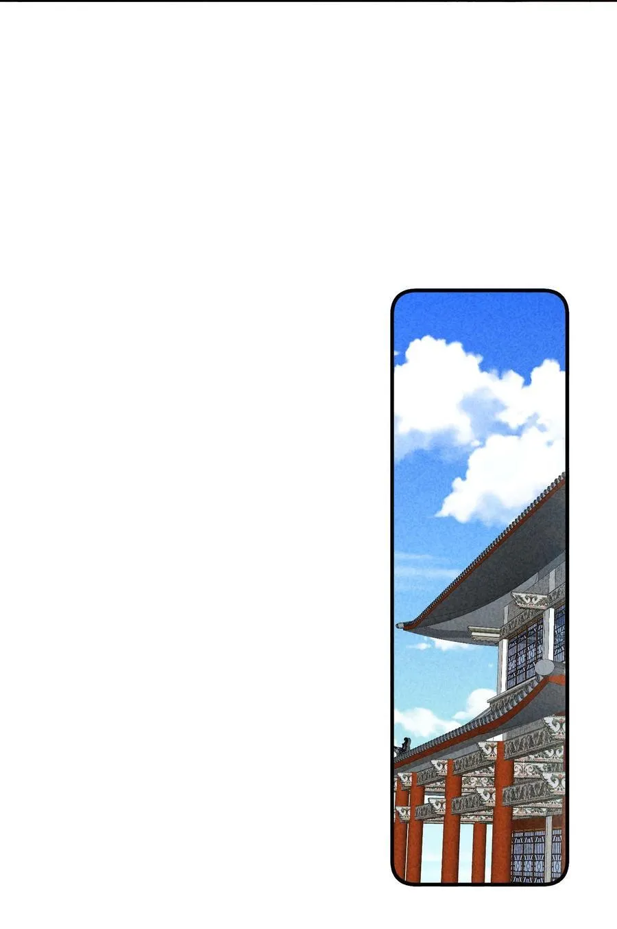 番外3 另一个世界 第24页