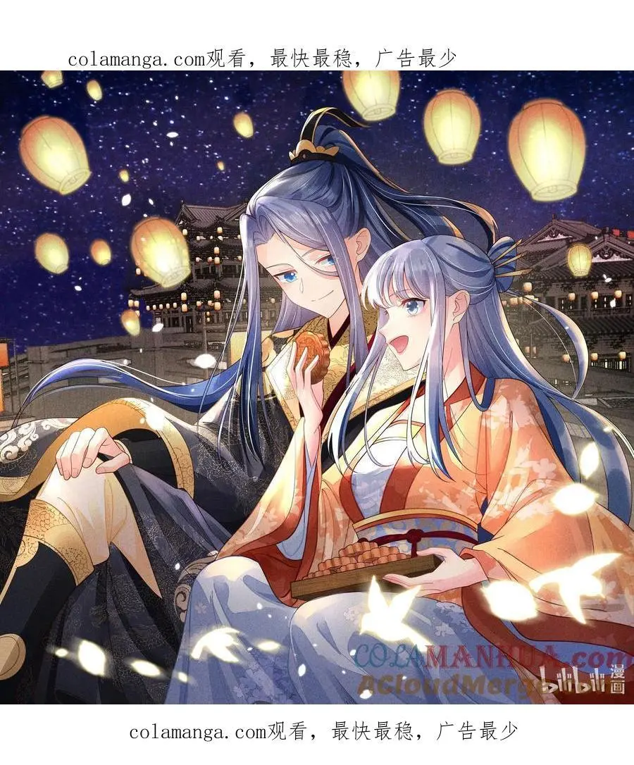 贺图 中秋节快乐 第1页