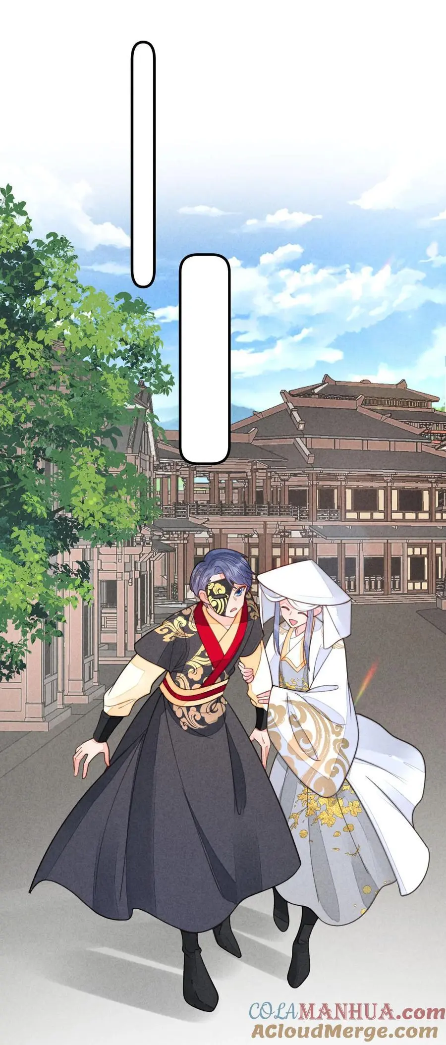 136 尾声 第3页