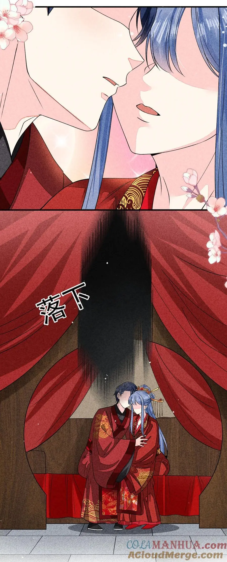 136 尾声 第33页