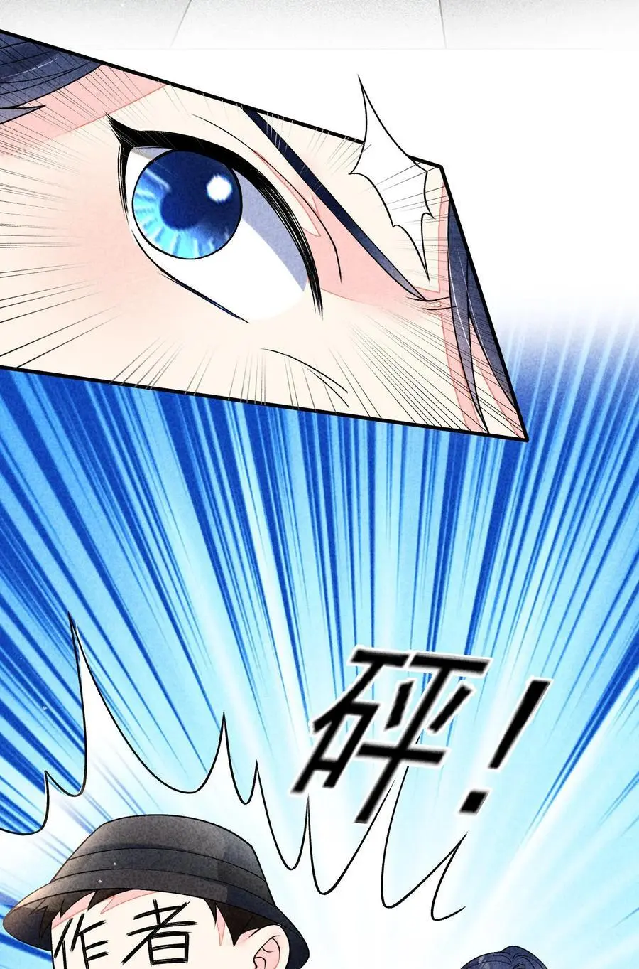 136 尾声 第34页