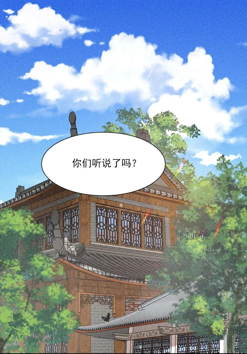 060 我也可以 第3页