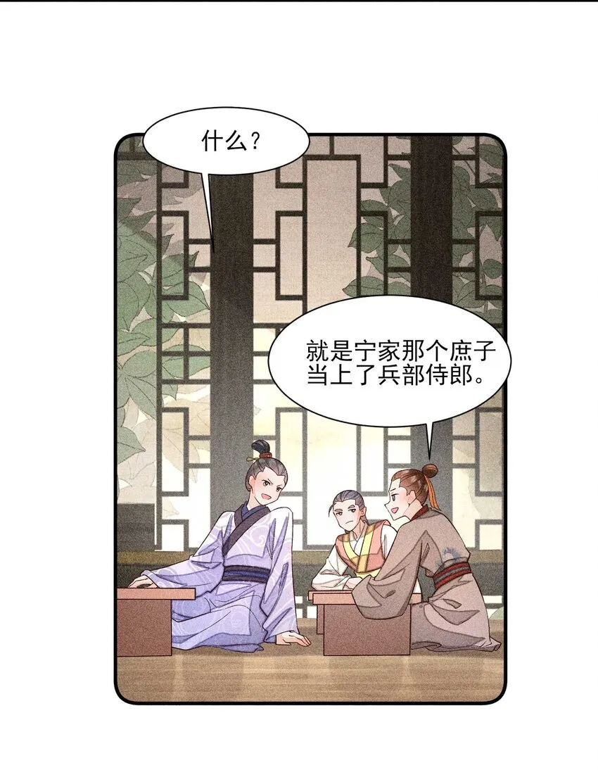 060 我也可以 第4页