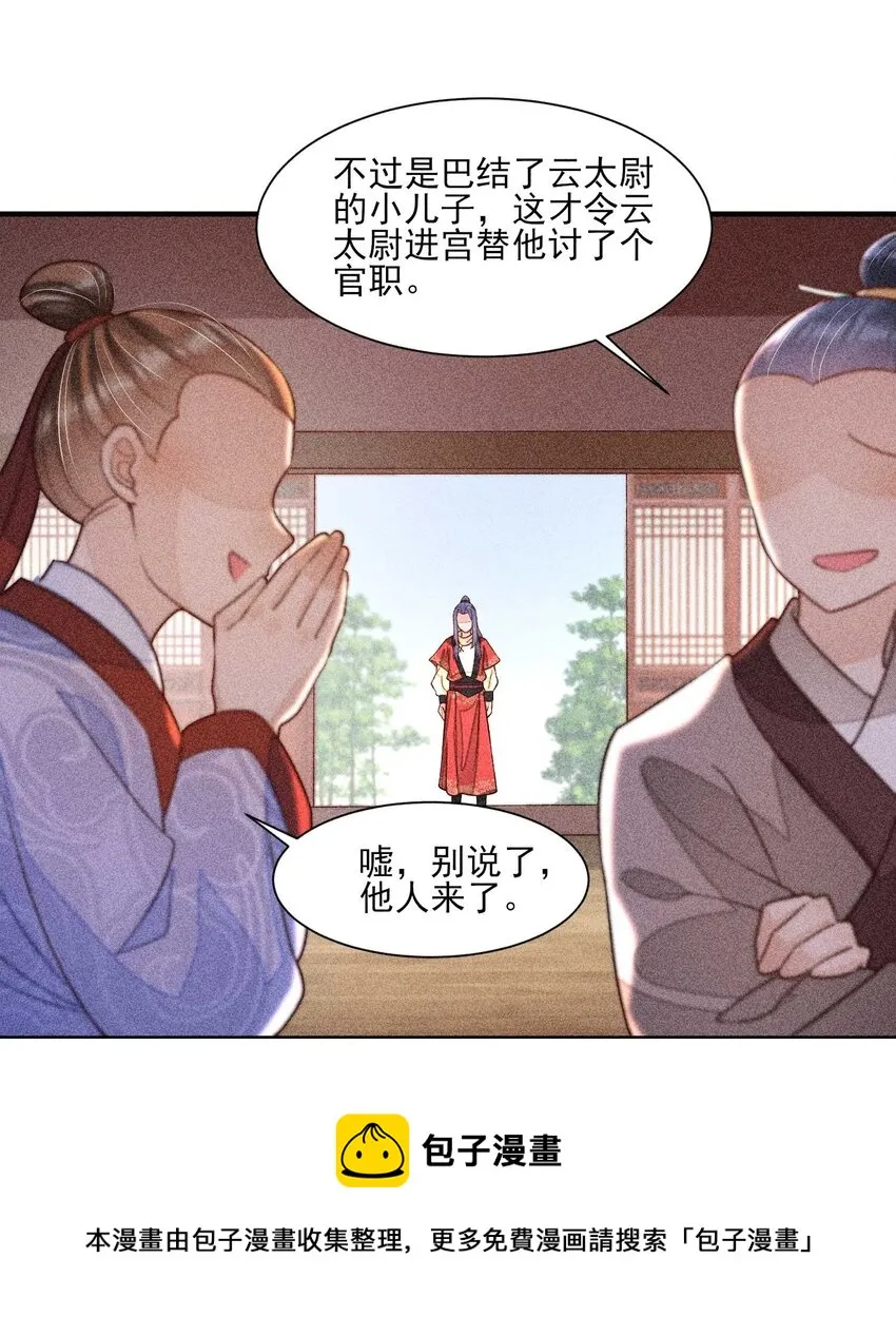 060 我也可以 第5页