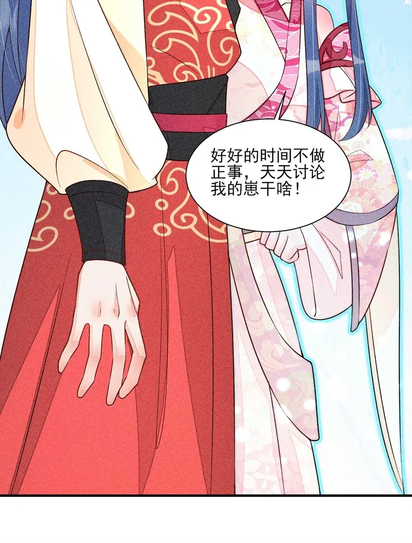 060 我也可以 第7页
