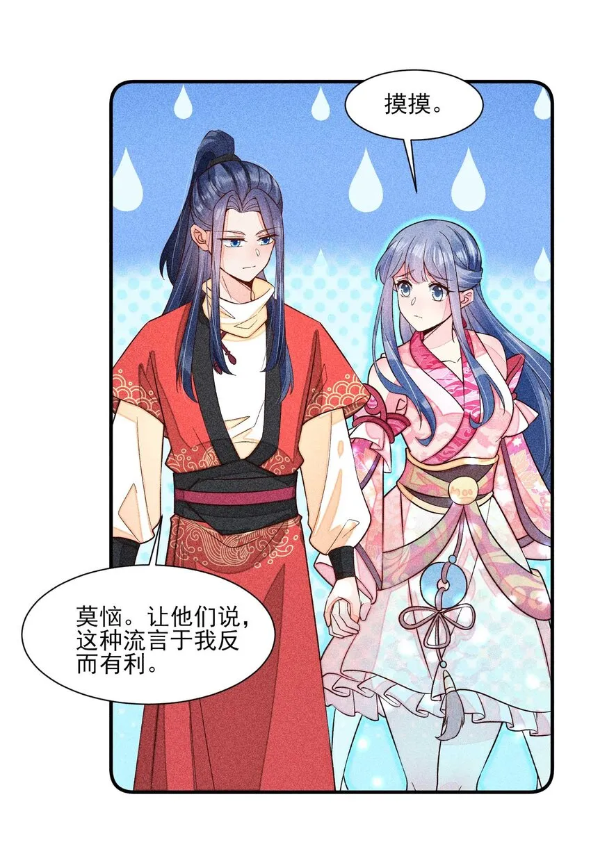 060 我也可以 第8页