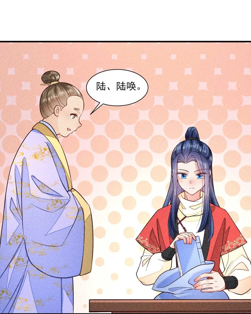 060 我也可以 第12页
