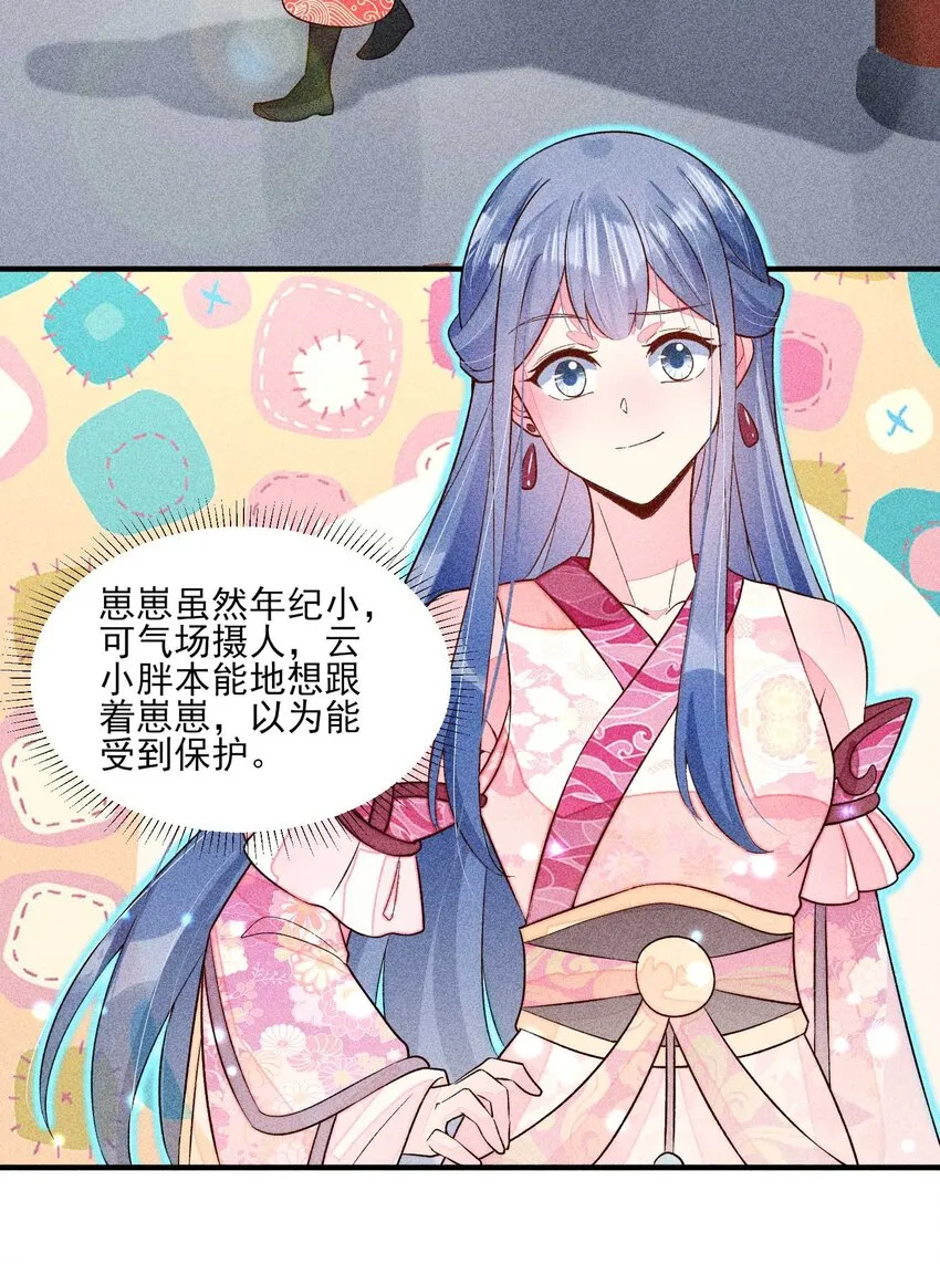 060 我也可以 第14页