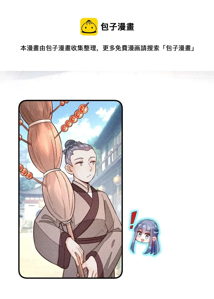 060 我也可以 第17页