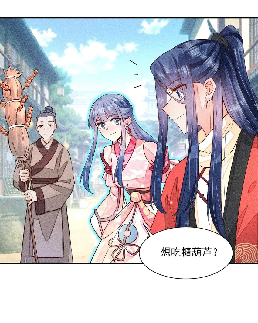 060 我也可以 第18页