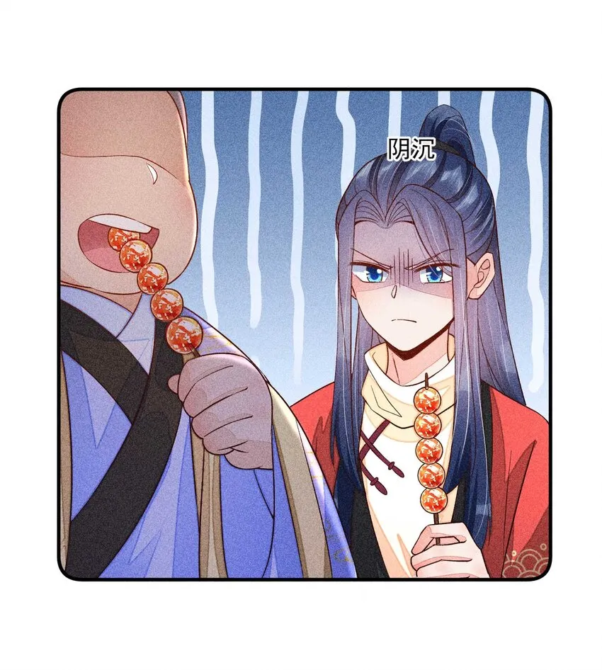 060 我也可以 第27页