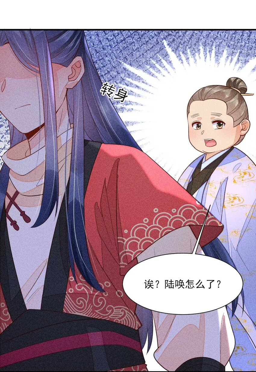 060 我也可以 第28页