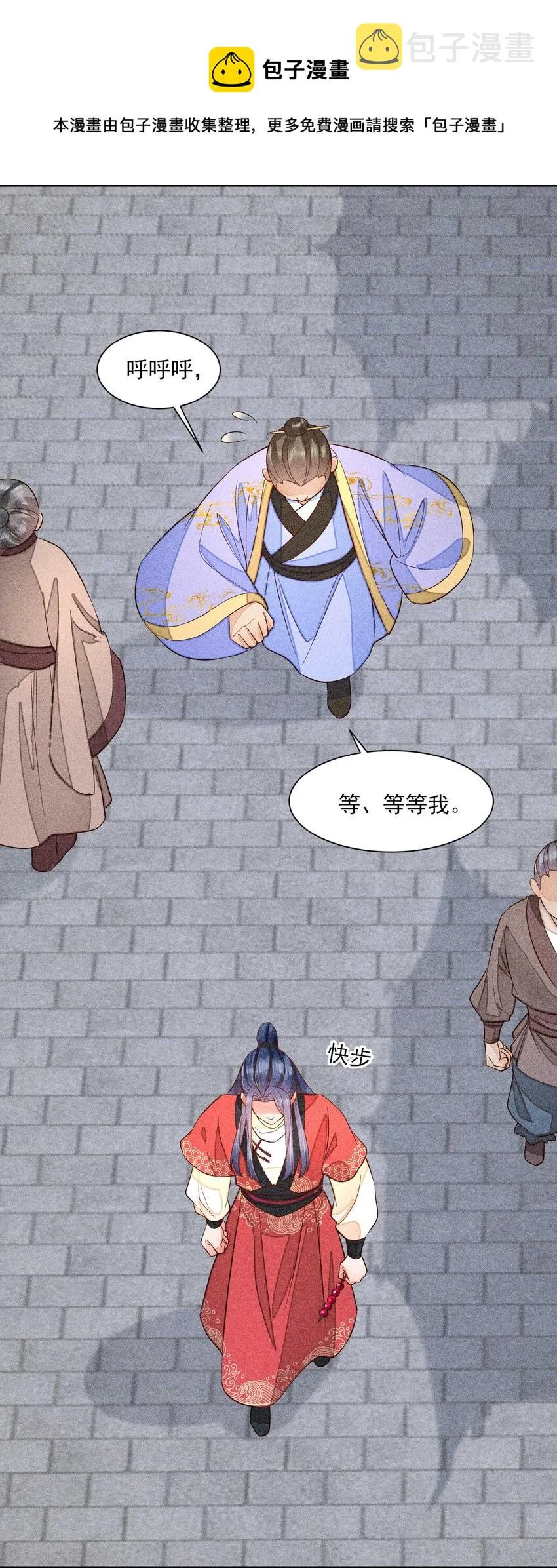 060 我也可以 第29页