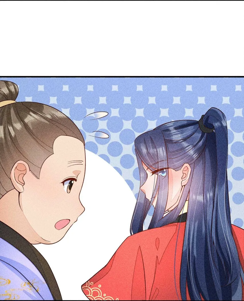 060 我也可以 第30页