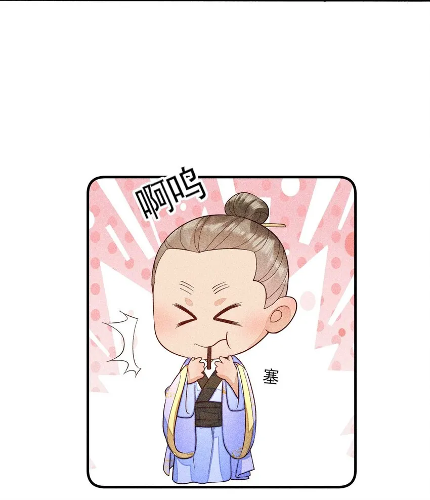 060 我也可以 第31页