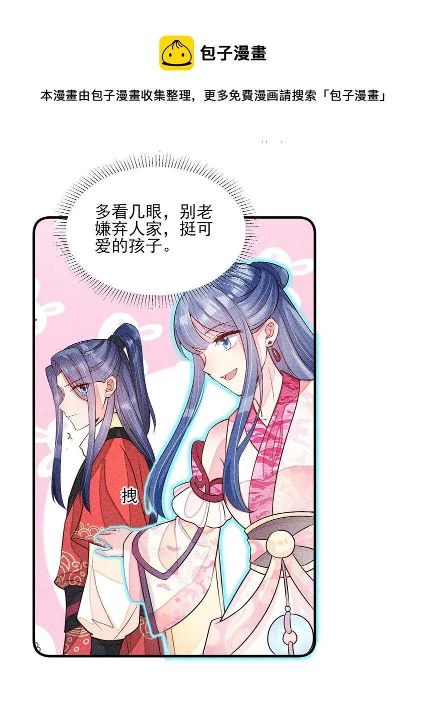 060 我也可以 第33页