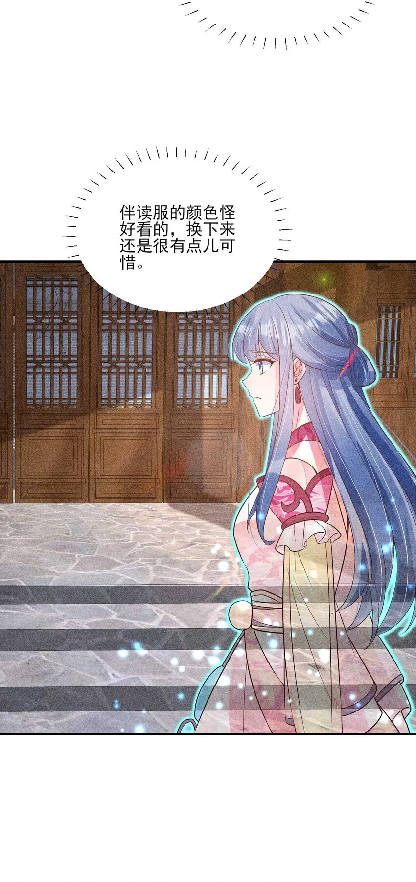 060 我也可以 第40页