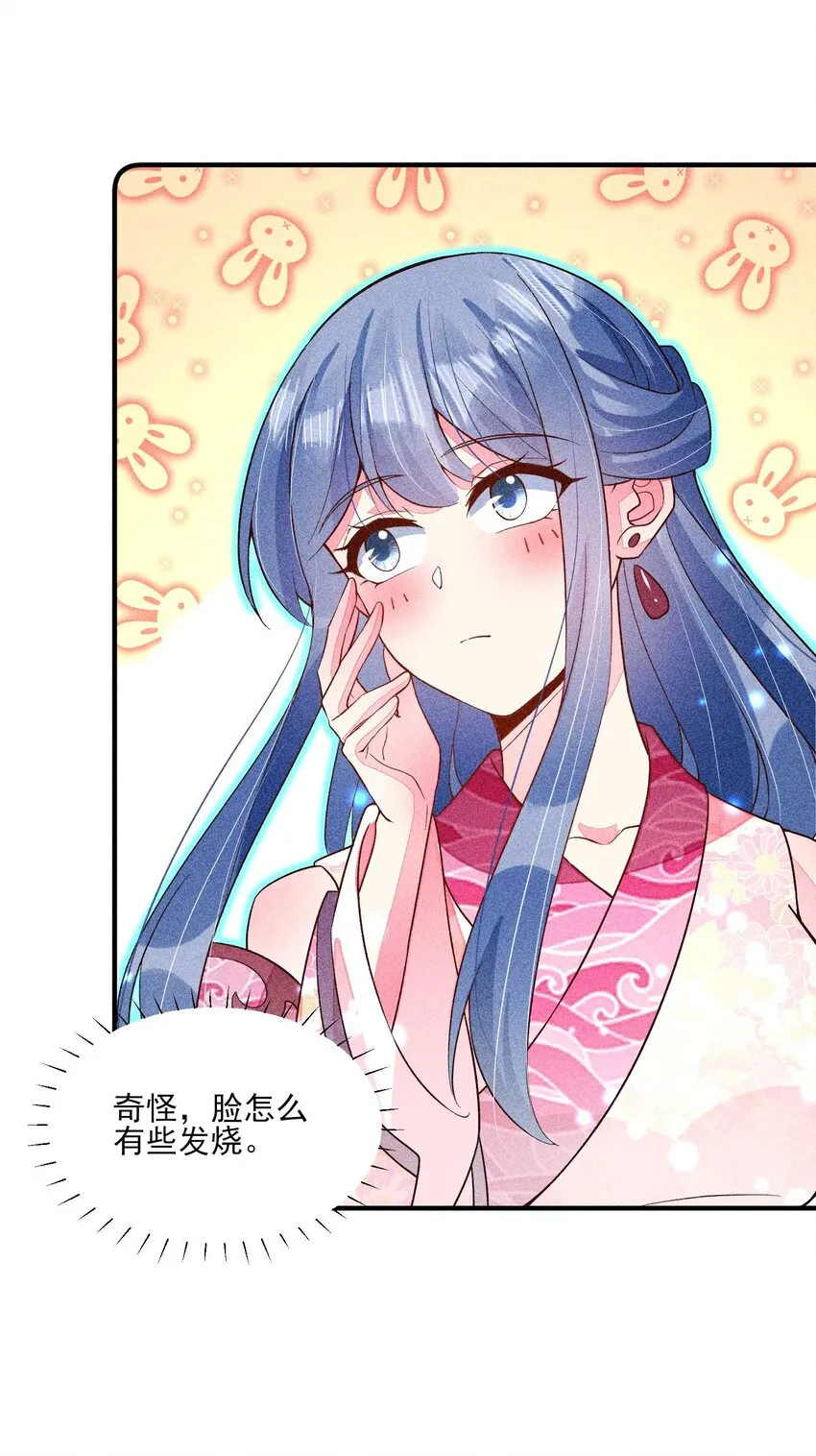 060 我也可以 第47页