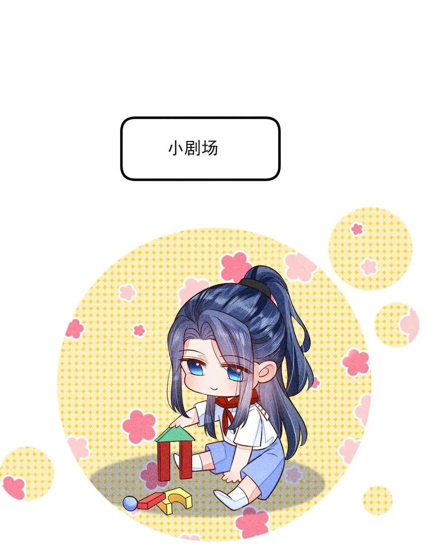 060 我也可以 第48页