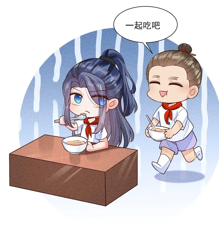 060 我也可以 第50页