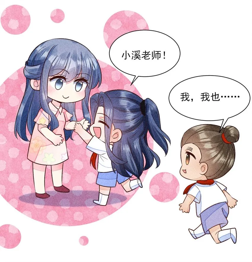 060 我也可以 第51页