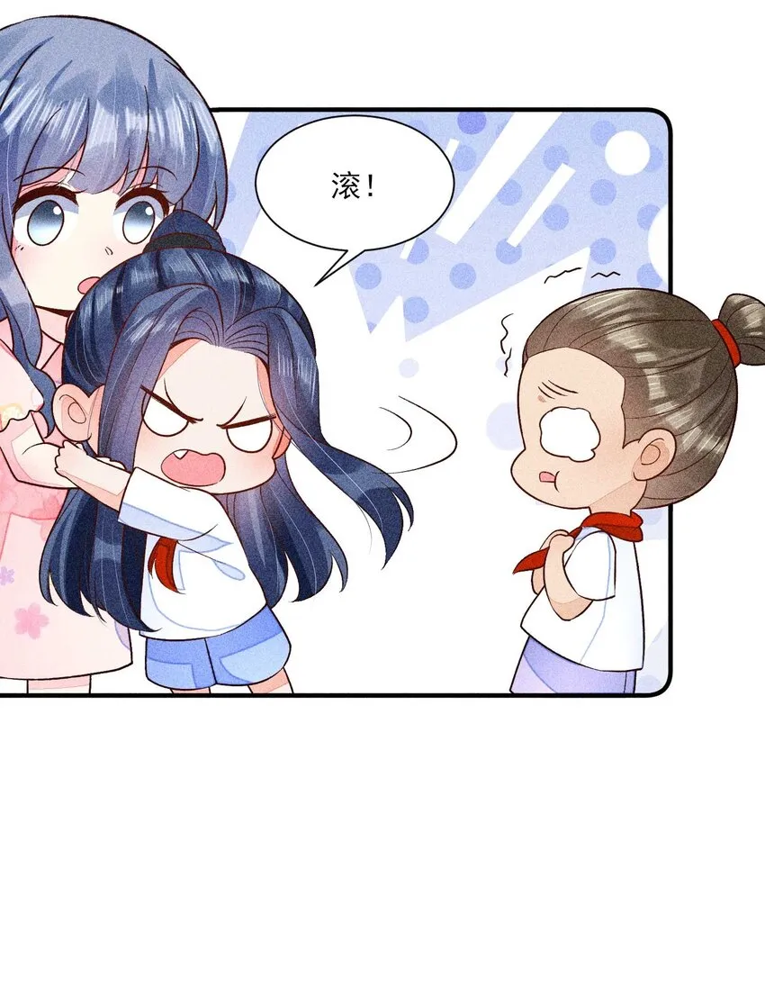 060 我也可以 第52页