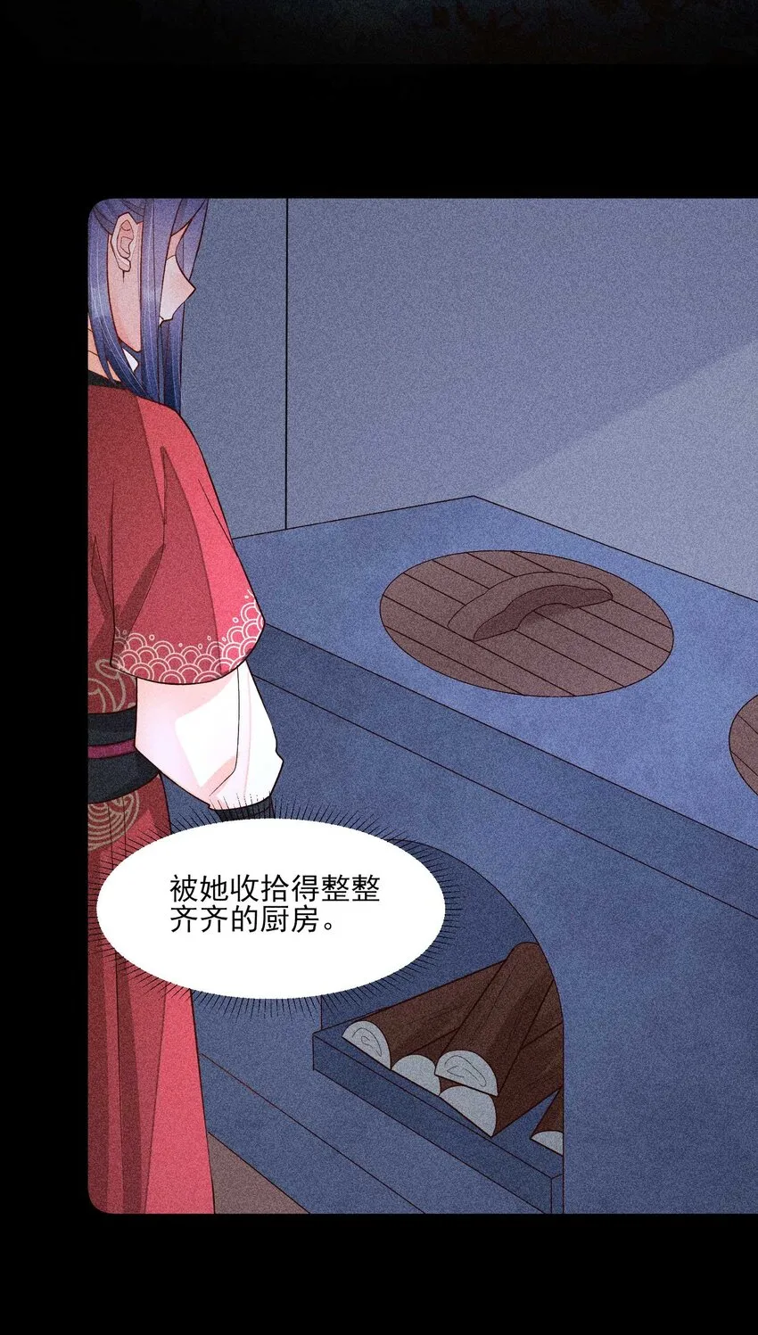 059 爱的抱抱 第10页