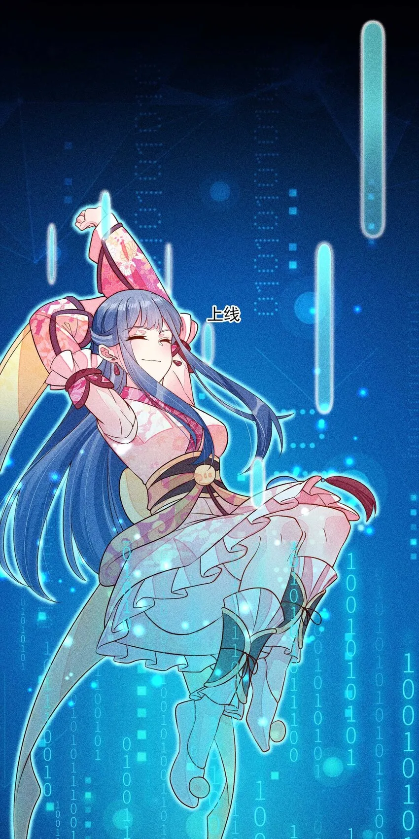 059 爱的抱抱 第14页