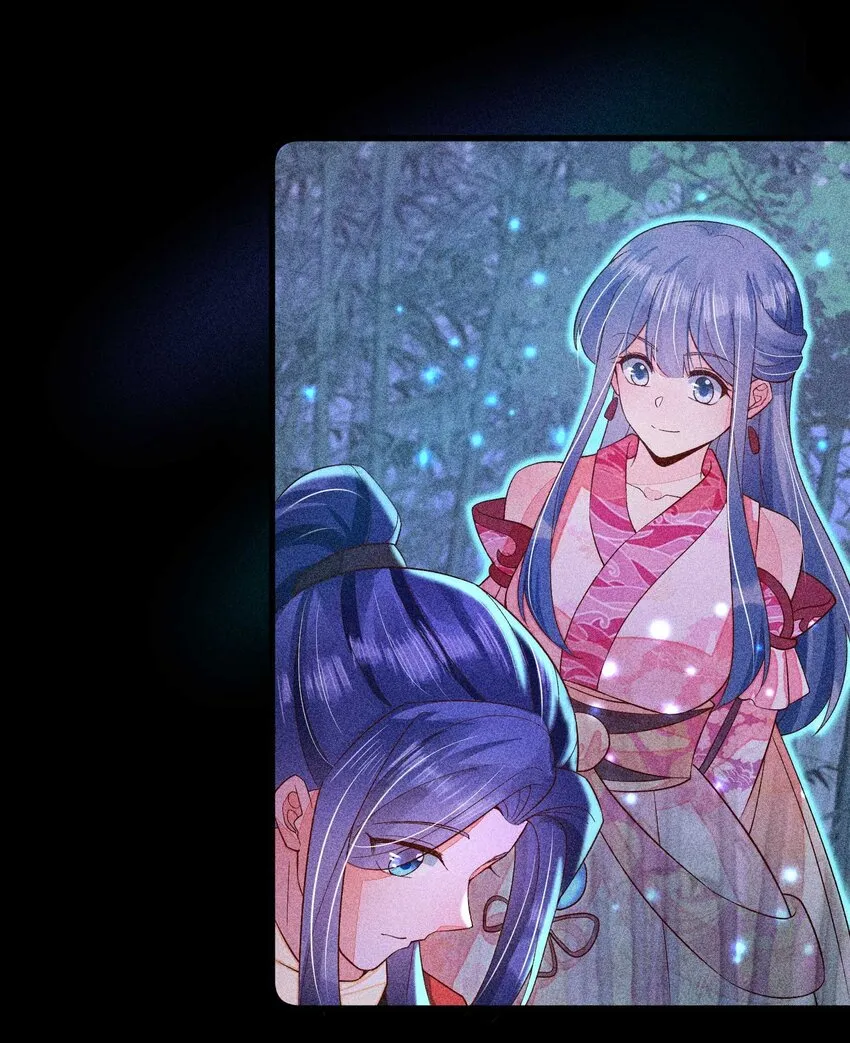 059 爱的抱抱 第39页