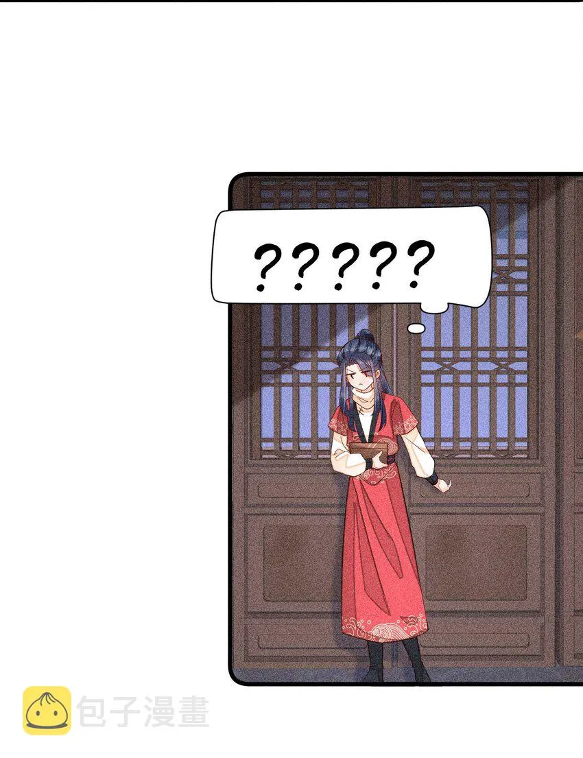 059 爱的抱抱 第48页