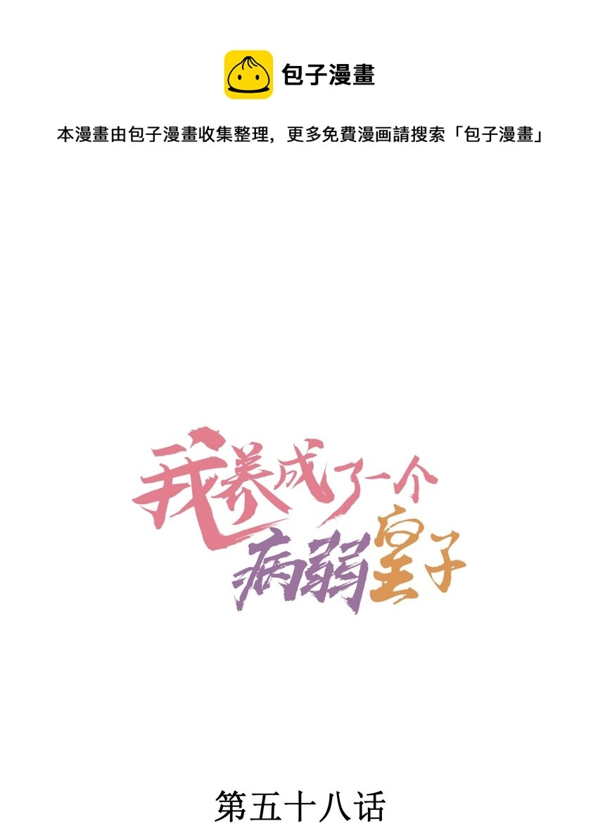 058 圣旨 第1页