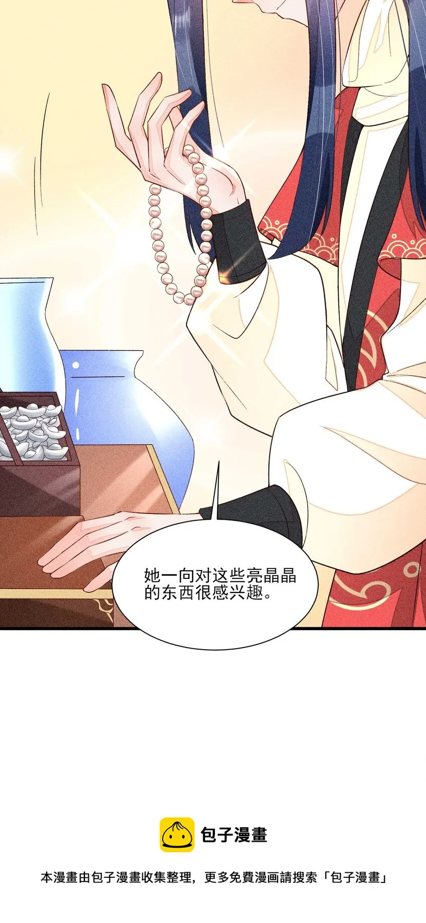 058 圣旨 第45页